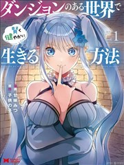 咒术回战漫画卡片配图