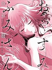 灌篮高手漫画卡片配图
