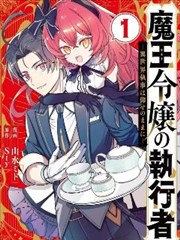 间谍过家家漫画卡片配图