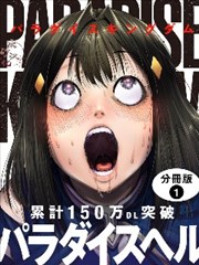 排球少年漫画卡片配图